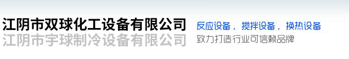 無(wú)錫市明燁保護(hù)膜